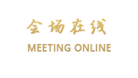 山东法官培训学院6号楼（济南）